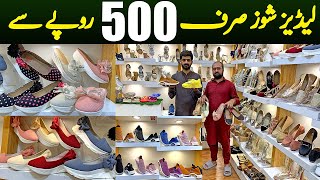 Ladies Shoes Wholesale Market in Pakistan  Ladies Sport shoes in Cheap Price  Ladies Bridal Shoes [upl. by Asalocin93]