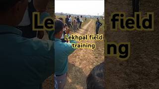 लेखपाल की फील्ड ट्रेनिंग lekhpal lekhpalvacancyinup2024 [upl. by Northway]