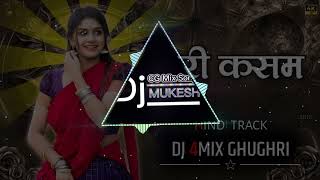 Gondwana ke bhaiya man DjRemixSong🥁🥁BassVinod DJMixMUKESH JICgJbp💻💻Bhalavi jiDj💘💘 [upl. by Nylahsoj324]