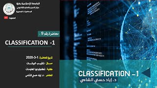 Data Mining  Lecture 9 Classification 1 [upl. by Alatea741]