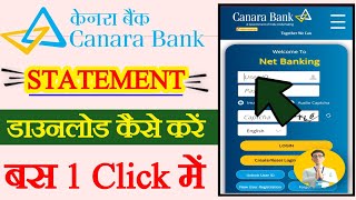 canara bank statement kaise nikalehow to download canara bank statement pdf [upl. by Livvyy]