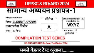 TEST of Current AffairsUPPSC TEST SERIES 2024UPPSC UPPSCRO UPPSCARO UPPSCBEO PSC [upl. by Eedahs95]