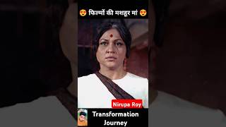 Nirupa Roy💯✅ age transformation journeyniruparoybollywoodoldmovies [upl. by Orual]