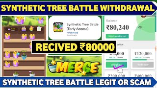 Synthetic Tree Battle Withdrawal॥Synthetic Tree Bottle Withdrawal॥Synthetic Tree Battle Game [upl. by Beilul]