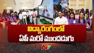 IB Syllabus in AP Government Schools  విద్యారంగంలో ఏపీ మరో ముందడుగు  Ntv [upl. by Alyel799]