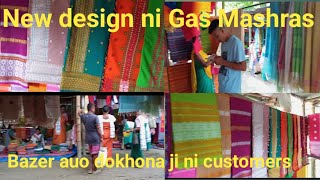 New design ni Gas Mashras dokhona available at the marketMwithasri dokhona dokhan kocharynkvlogs [upl. by Licht772]