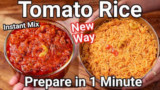 1 Minute Tomato Rice with Instant Premix Paste  Tomato Rice Premix for Lunch Boxes  Store 1 Month [upl. by Modesty]