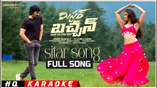 Sitara Song  Mr Bacchan  Ravi Teja  Scrolling Lyrics  Telugu Karaoke Adda [upl. by Eeroc]