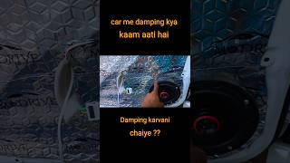 क्या कार के दरवाजे में Damping करवानी चाहिए  shiwaaycarsolutionviralshots [upl. by Alexandros25]