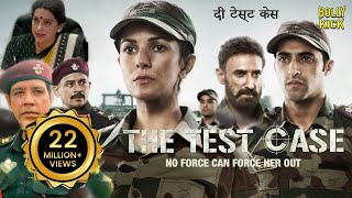 The Test Case  Hindi Full Movie  Nimrat Kaur Juhi Chawla Rahul DevAnup Soni  Hindi Movies 2024 [upl. by Novah215]