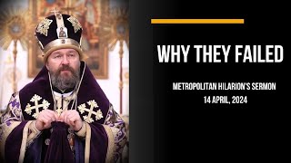 Metropolitan Hilarion WHY THE MIRACLE DID NOT HAPPEN [upl. by Anayet]