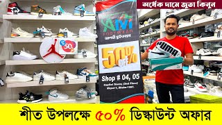 ডিস্কাউন্ট অফারে জুতা Sneakers Price In Bangladesh 2024 Buy Best New sneakersShoes in Cheap Price [upl. by Ymmit]