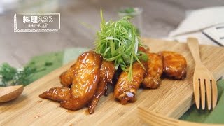 紐澳良辣雞翅  Buffalo Wings  料理123 [upl. by Tiram]