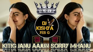 KITIG JANU AAJUN SORRY MHANU DJ SONGS  NEW REMIX 2024 KISHYAREMIX [upl. by Marquet]