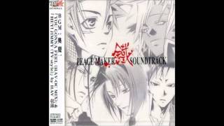 Peacemaker Kurogane OST Asamoya no Naka de [upl. by Robbie]