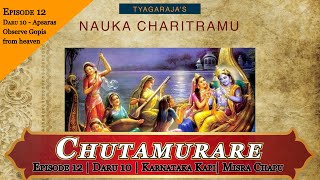 Ep  12  Daru 10  Chutamurare  Karnataka Kapi  Tyagarajas Nauka Charitram  Iyer Sisters [upl. by Arva]