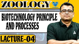 BIOTECHNOLOGY PRINCIPLE AND PROCESS  LACTURE04  NOMESH SIR [upl. by Merow827]