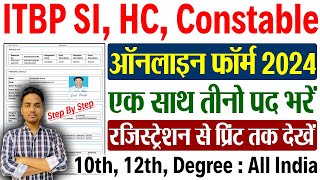 ITBP Constable Telecom Online Form 2024 Kaise Bhare  ITBP Telecommunication Form Fill up 2024 [upl. by Anuska]