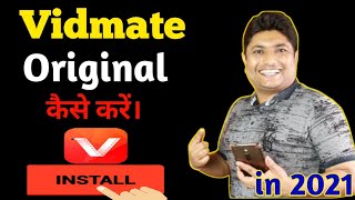 Vidmate Original App Download 2021  How To Download Vidmate Hindi  Vidmate Original Version [upl. by Finlay]