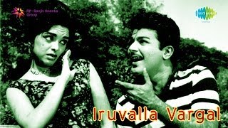 Iru Vallavargal  Kuva Kuva Papa song [upl. by Ahcrop516]