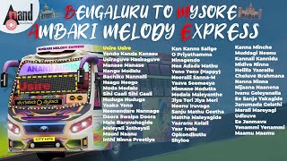 Bengaluru To Mysore Ambari Melody Express  Audio Jukebox  Kannada Selected Songs  AnandAudio [upl. by Dave]