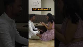 husbandandwife relationshipgoals viralvideos couplegoals trending marathi love marathi [upl. by Fabron]