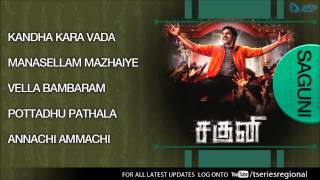 Saguni Movie Full Songs Tamil Jukebox  Ft Karthi Pranitha [upl. by Francklyn329]