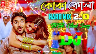 Koka Kola  Bangla Dj Song  Dj Trance 2024  TikTok Remix  কোকা কোলা ডিজে  Dj Meyad  Edm Dance [upl. by Eilama]