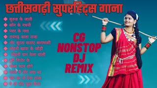 New Cg Dj Song Full Bass Song 2023 Cg Nonstop Dj Remix Song [upl. by Lawtun]