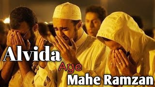 Alvida Aye Mahe Ramzan Ab Juda Hota hai Tu 😭😭 Kgn Islamic Network [upl. by Light165]