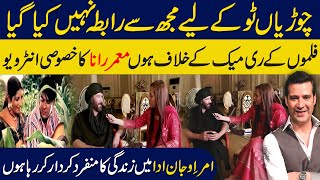 Moammar Rana talks about choorian 2 Remake  Moammar Rana Exclusive Interview  Ambreen Fatima [upl. by Astor]