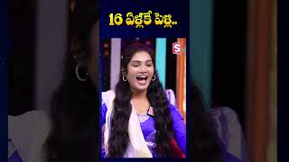 16 ఏళ్లకే పెళ్లి Folk Singer Janu lyri About His Marriage  SumanTV Annamayya Dist [upl. by Nefets]