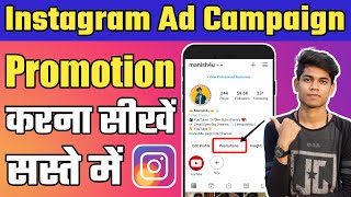 Instagram Par Promotion Kaise Kare  How To Promote Instagram Post  How To Use Instagram Promotion [upl. by Aehr990]