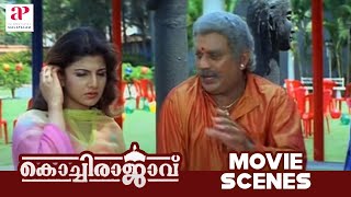 Kochi Rajavu Malayalam Movie Scenes  Rambha Tries to Enchant Dileep  Jagathy  API Malayalam [upl. by Htyderem458]