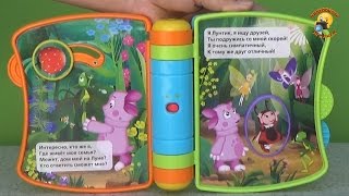 Музыкальная книга Лунтик «Умка»  music book Luntik [upl. by Winnifred]