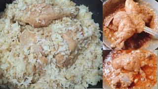 খুব সহজভাবে মোরগ পোলাও রেসিপি Morog pulao recipe [upl. by Zilef]