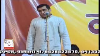 हंसा हंसा के लोट पोट कर दिया संदीप शर्मा ने  Kavi Sandip Sharma  Balotra Kavi Sammelan 2013 [upl. by Bigot]