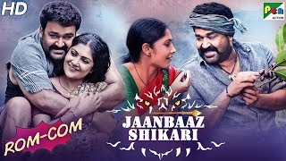 Mohanlal  Kamalinee Mukherjee Romantic  Comedy Scenes  Jaanbaaz Shikari  New Hindi Dubbed Movie [upl. by Irroc534]