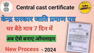 How to apply online for central caste certificate  Mobile se Central cast certificate kaise bnaye [upl. by Sisely351]