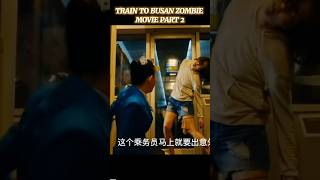 ZOMBIE MOVE IN HINDHI 💀🥶zombieshorts movie traintobusan explainedinhind shortsalive zombies [upl. by Kcam]