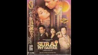 Suraj Pey Dastak  Title Track Duet  Tojo Tahira Syed [upl. by Emelda847]