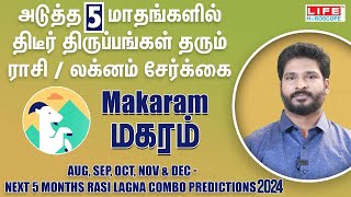 Next 5 Months Rasi amp Lagna Combo Predictions  Makaram  Life Horoscope [upl. by Aicrag883]