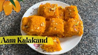 Aam Kalakand आम कलाकंद l Mango Kalakand Recipe l Instant Mango Barfi l Easy Mango Dessert l [upl. by Maxa]