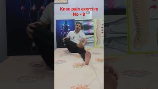 knee pain exercise No  8 kneepain yogacharyabajrang kneepainrelief kneecare घुटनों jointpain [upl. by Womack]