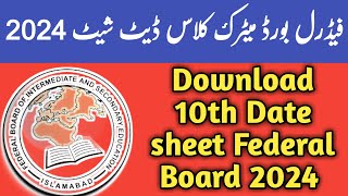 10th class date sheet federal board 2024  Matric date sheet federal board 2024 [upl. by Fiore]