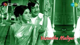 Vasantha Maligai  Adiyamma Rajathi song [upl. by Mulcahy]