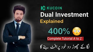 KuCoin Dual Investment Complete Guide in Hindi [upl. by Sunev]