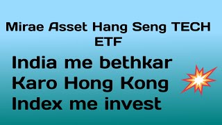 Mirae Asset Hang Seng TECH ETF [upl. by Rosana]