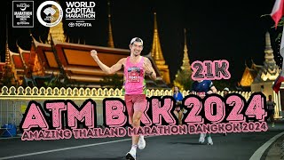 Amazing Thailand Marathon Bangkok 2024 ระยะ 21K atmbkk2024 atm2024 [upl. by Erika540]