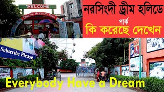 Narsingdi Dream Holiday Park [upl. by Nede585]